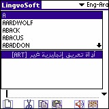 LingvoSoft Talking Dictionary English <-> Arabic f 3.2.97 screenshot